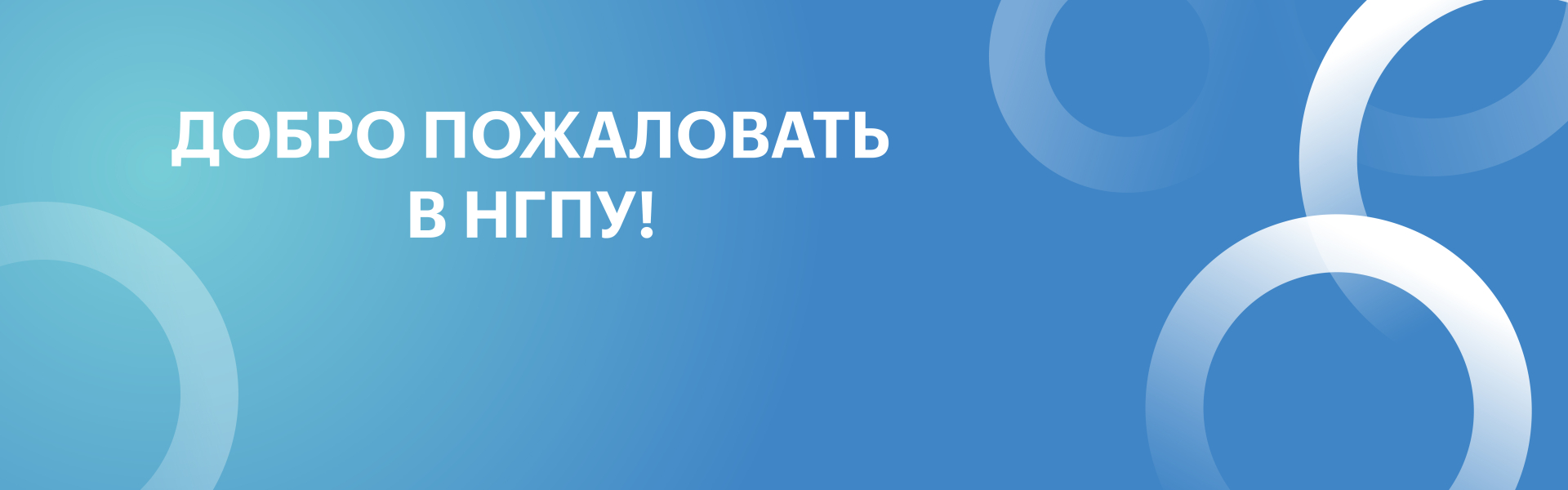 Навигатор поступающего